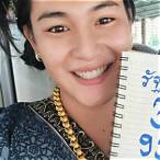 หวยอยากถูกหวยดูใบนี้